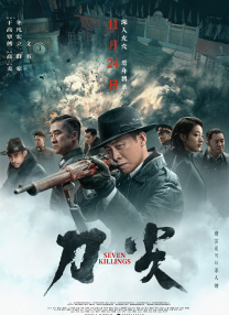 好的继母2020